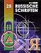 25 Russische Schriften, 1 CD-ROM Kreative Textgestaltung in russischer Sprache. Für Windows 95 oder höher
