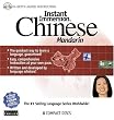 Instant Immersion Mandarin Chinese [Abridged] (Audio CD)