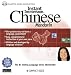 Instant Immersion Mandarin Chinese [Abridged] (Audio CD)