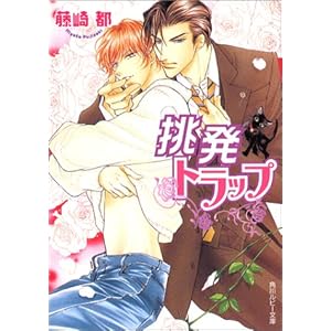 �����g���b�v (�p�샋�r�[����)