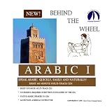 Behind the Wheel Arabic (8 One Hour Multi-Track CDs)