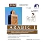 Behind the Wheel Arabic (8 One Hour Multi-Track CDs)