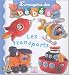 les transports