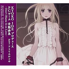 KYOKO IDE �v���f���[�X PC�Q�[�� ���ȏW for �A�g���G������~Don't Blame It on Love~