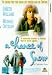 A Chance of Snow [VHS] [UK Import]