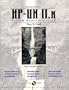 HP-UX 11.x System Administration "How To" Book (2nd Edition)