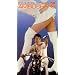 Ambushers [VHS]