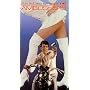 Ambushers [VHS]