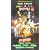 The Great Rock 'n' Roll Swindle (1980) [VHS] [1982]