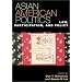 Asian American Politics: Law, Participation, and Policy (Spectrum Series)