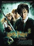 Revue Warner Home Vidéo  / Harry Potter II, Harry Potter et la chambre des secrets
