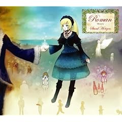 Album cover for Roman by Sound Horizon CD from which you can create your own MP3 Ringtones / Realtones using the ToneBee online ringtone maker.