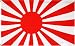Japan Naval Empire (Rising Sun) Flag