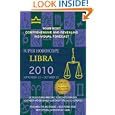 Libra (Super Horoscopes 2010) by Margarete Beim