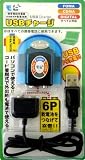 USBチャージ マルチ MB-114