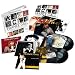Integrale Albums Studios + Live