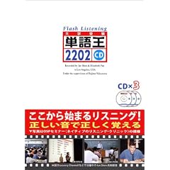 �P�ꉤ2202�t���b�V���E���X�j���OCD