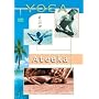 Yoga with Ateeka