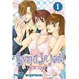Tenshi Ja Nai!! (I'm No Angel) Volume 1 (Tenshi Ja Nai (I'm No Angel) (Graphic Novels))