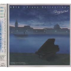 Aria Piano Collection:Stagione