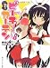 ピーチガーデン 1.キスキス・ローテーション (角川スニーカー文庫) (文庫)