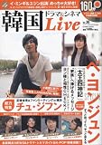 �؍��h���}&�V�l�}LIVE(30) (Bamboo Mook)
