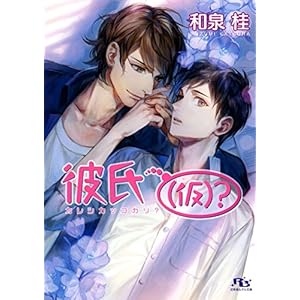 �ގ�(��)? (���~�Ƀ��`������)