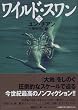 ���C���h�E�X�����i���j (�u�k�Е���)