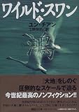 Wild Swans