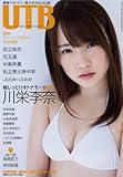 UTB (アップ トゥ ボーイ) 2014年 04月号