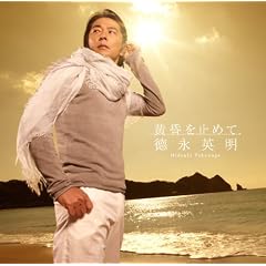�������~�߂�(��������B)(DVD�t)