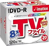 イメーション DVD-R120分4.7GBビデオ用8倍速対応ワイドフリープリントレーベルホワイト20枚パック DVD-R 120VWGx20