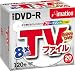 イメーション DVD-R120分4.7GBビデオ用8倍速対応ワイドフリープリントレーベルホワイト20枚パック DVD-R 120VWGx20