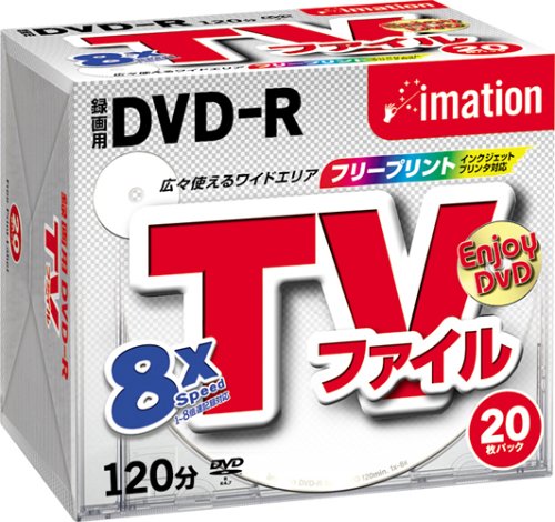 イメーション DVD-R120分4.7GBビデオ用8倍速対応ワイドフリープリントレーベルホワイト20枚パック DVD-R 120VWGx20