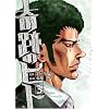 ��Ղ̃q�g 3 (BUNCH COMICS)