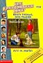 Kristy Thomas, Dog Trainer (Baby-Sitters Club)