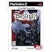 BUSIN 0 Wizardry Alternative NEO Atlus Best Collection