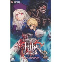 Fate/stay night 2 Fate/stay night 2