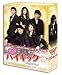 ���̈ꌂ �n�C�L�b�N DVD BOX V