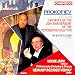 Prokofiev: Cantata for the 20th Anniversary of the October Revolution; The Stone Flower [Excerpts]