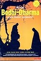 Warum Bodhi-Dharma in den Orient aufbrach, 1 DVD