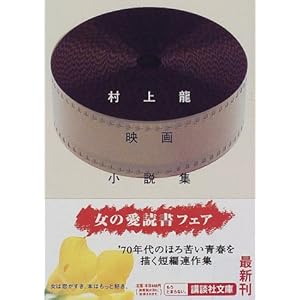 ���㗴�f�揬���W (�u�k�Е���)