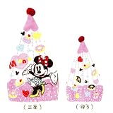 ���� Disney �^�I���L���b�v �����C����v�[���̌�Ɂ� [�~�j�[] Z52601 ����