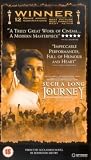 Such a Long Journey [VHS] [1999]
