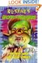 The Boy Who Ate Fear Street (Ghosts of Fear Street)