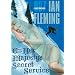 On Her Majesty's Secret Service: James Bond Series #11
