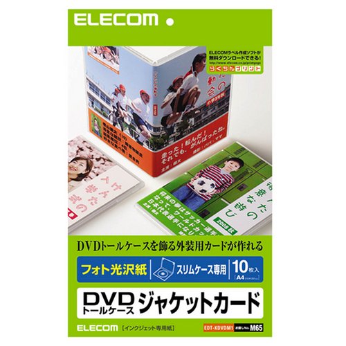 ELECOM メディア関連 EDT-KDVDM1