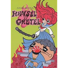 Hansel et Gretel