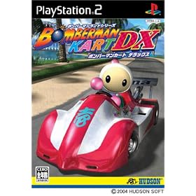 ボンバーマンランドシリーズ　ボンバーマンカートDX