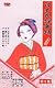 VHSビデオ 唄と踊り 日本民謡舞踊 お座敷唄 [第3集]